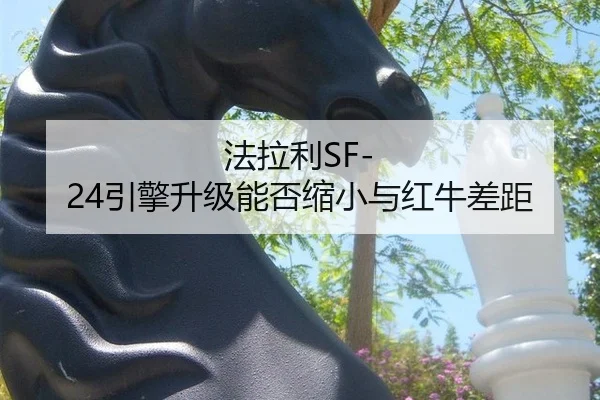 fa-la-li-yin-qing-sheng-ji-neng-fou-suo-xiao-yu-hong-niu-cha-ju-2-410.jpg
