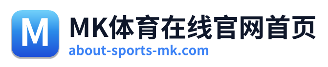 MK体育在线官网首页